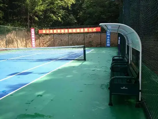 清源蒲公英基地网球场